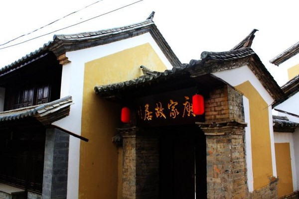 Bixi Ancient Town in Mojiang County, Puer