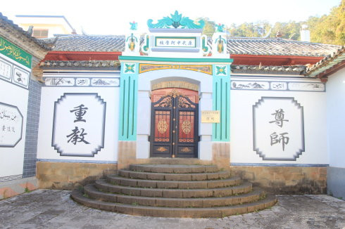 Dahuicun Mosque in Tonghai County, Yuxi