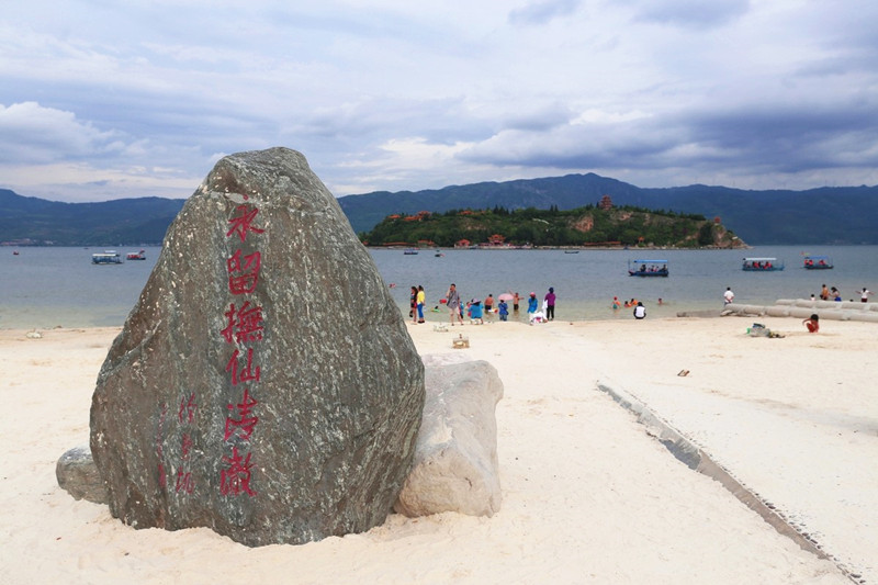 Fuxian Lake,Yuxi