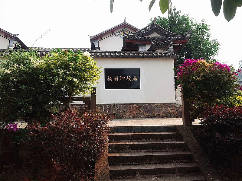 Mohei Old Town in Ninger County, Pu’er