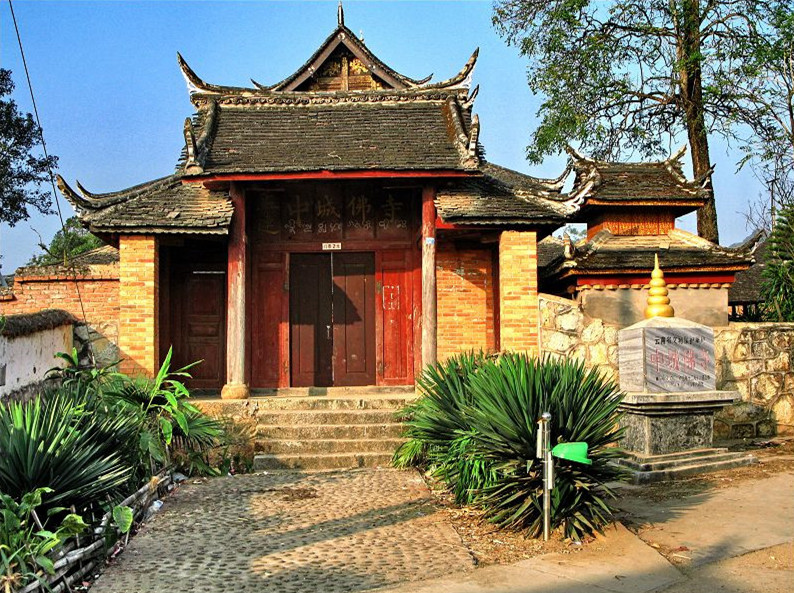 Nayun Ancient Town in Menglian County, Puer