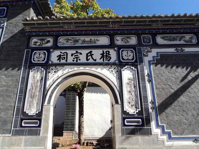 chinese name: 宾川县平川镇杨氏宗祠   english name: ancestral