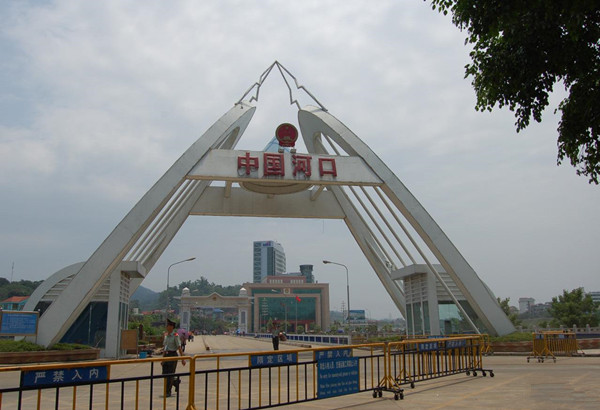 How to Get to Hekou-Laocai Border from Kunming