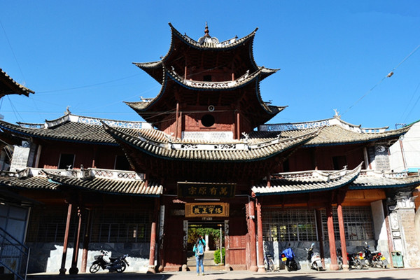 Xiaoweigeng Mosque in Weishan County, Dali