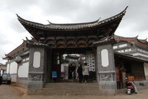 Dongba Culture Museum, Lijiang