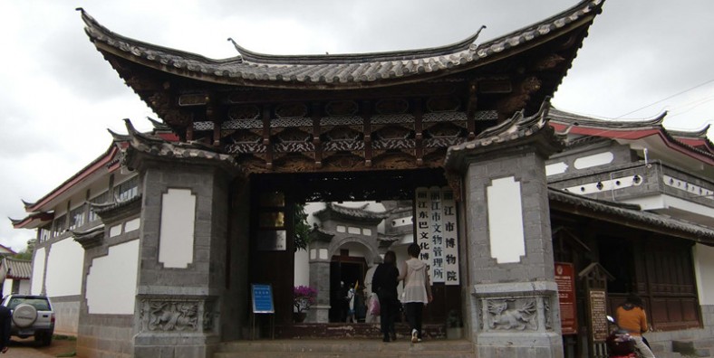 Dongba Culture Museum, Lijiang