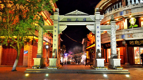 Drinking in the Foreigner Street in Dali Old Town