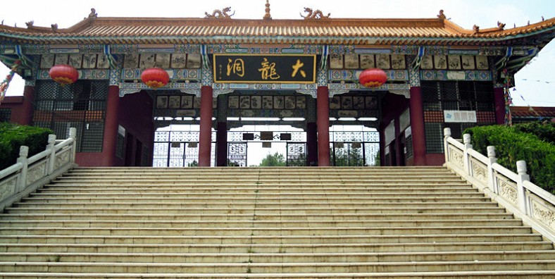 Dalongdong Cave in Zhaoyang District, Zhaotong