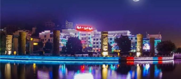 Dalongkou National Forest Park in Yimen County, Yuxi