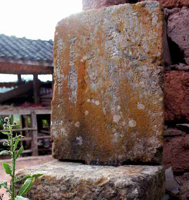 Kongqueping Ancient Tea Horse Relics in Ninger County, Puer