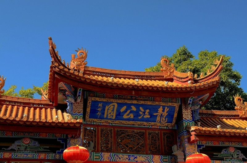 Longjiang Park in Chuxiong City