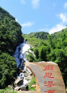 Nanen Waterfall in Xinping County, Yuxi