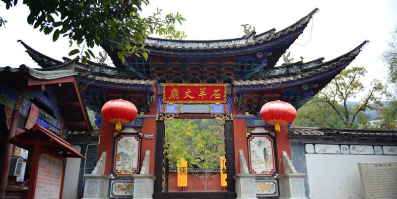 Shiyang Confucius Temple in Dayao County, Chuxiong