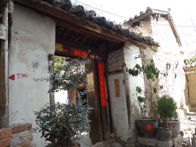 Ancient Building Complex of Ximen Street Jianchuan County, Dali