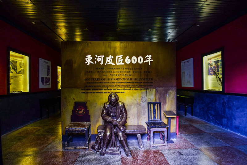 Ancient Tea Horse Road Museum (Dajuegong Palce) in Lijiang-20