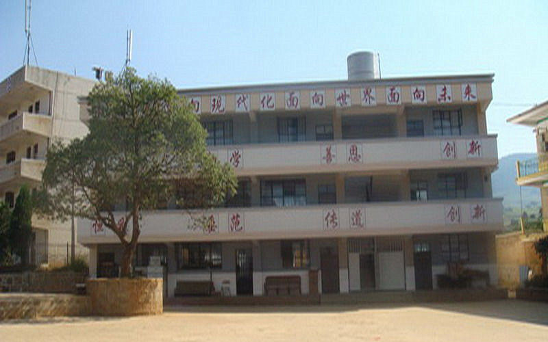Beige Town of Kaiyuan City in Honghe Prefecture