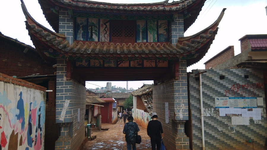 Chijiu Town of Fumin County in Kunming
