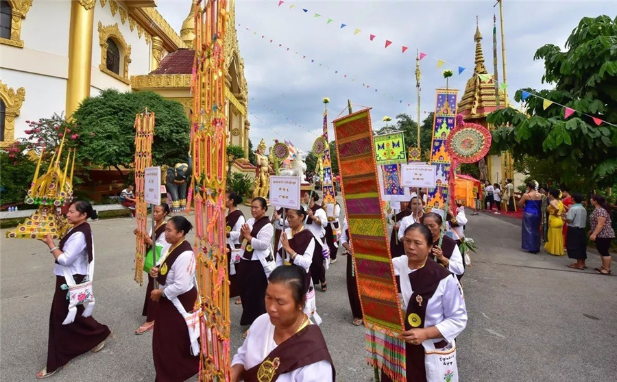 Jinwa (Guanmen/Closing Door) Festival of Achang Ethnic Minority