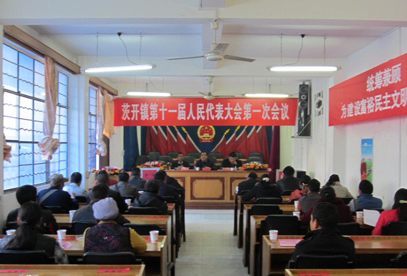 Cikai Town of Gongshan County, Nujiang