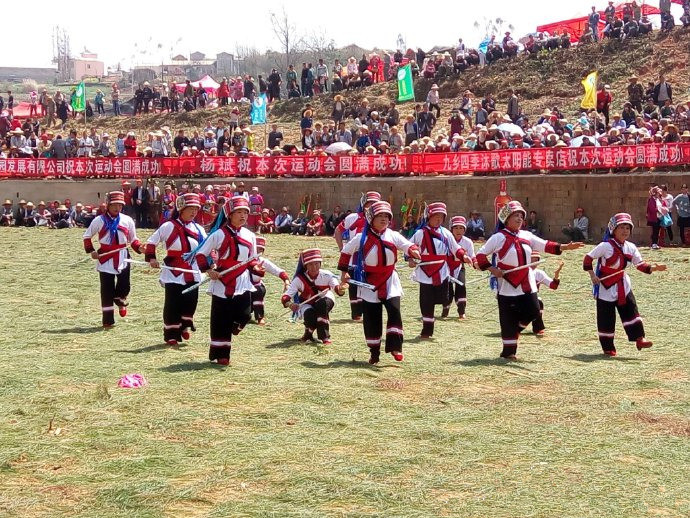 Jiuxiang Yi and Hui Ethnic Town In Yiliang County, Kunming 