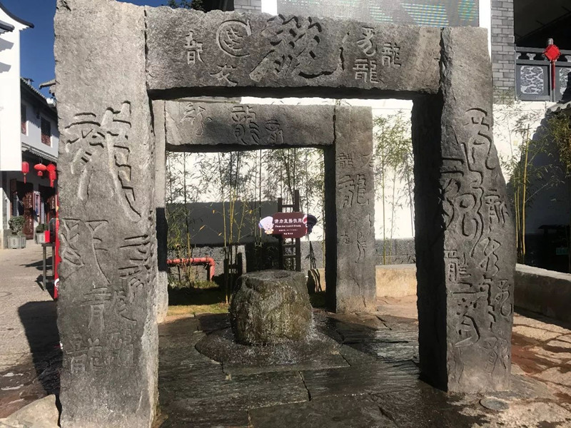 Nanzhao Culture City in Dali