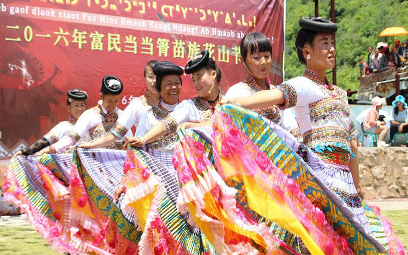 Sadan Town of Fumin County in Kunming