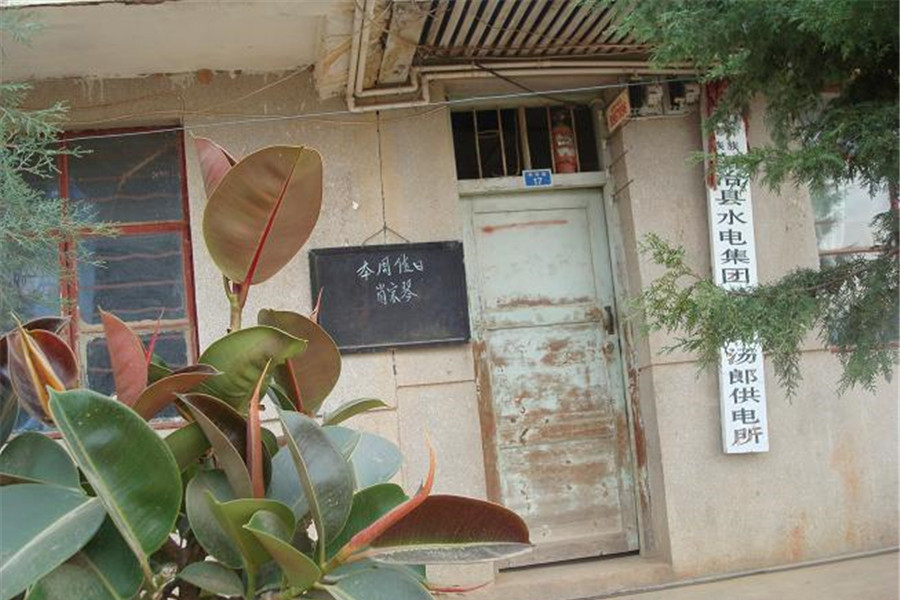 Tanglang Town of Luquan County in Kunming