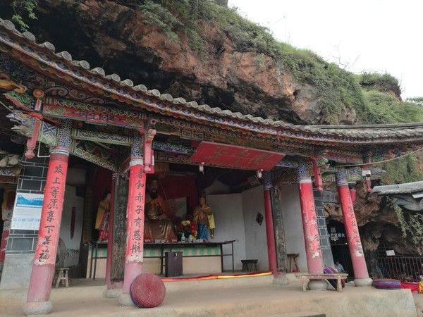 Tianzimiao Cave in Heqing County, Dali