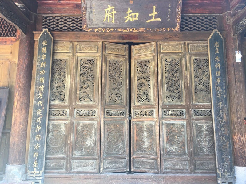 Weishan Folk Custom Museum, Dali