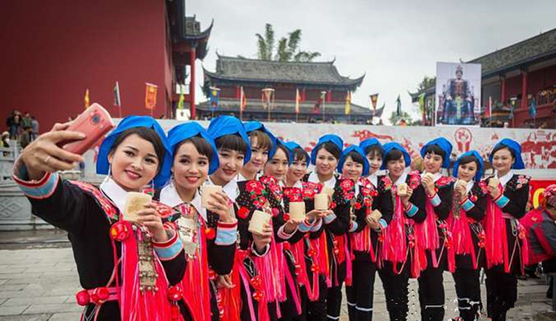 Xijiu Festival of Yao Ethnic Minority