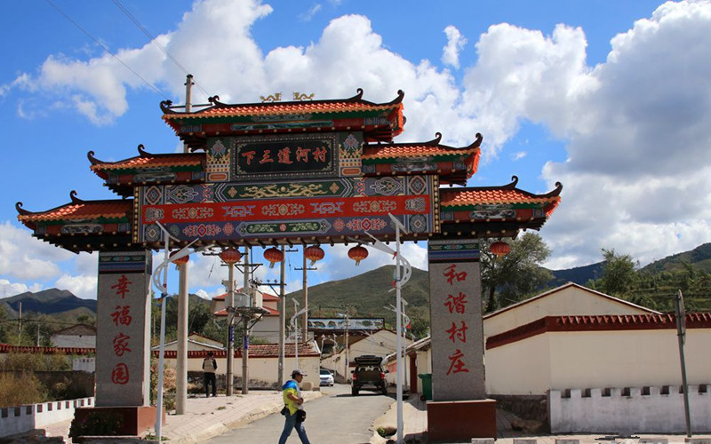 Yingpan Town of Luquan County in Kunming