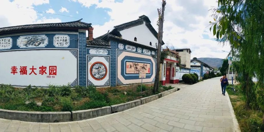 Sanying Town of Eryuan County in Dali