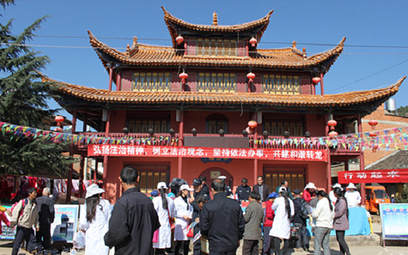 Zhuanlong Town of Luquan County in Kunming