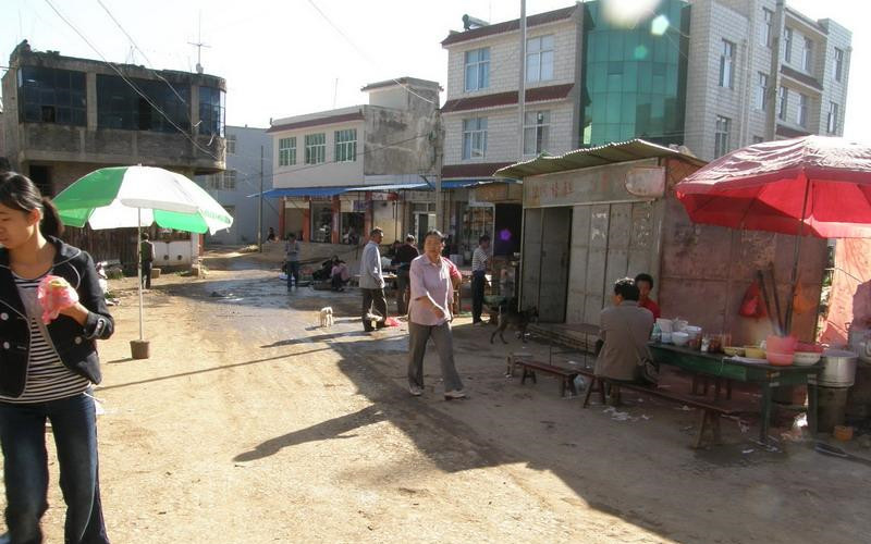 Binju Town of Binchuan County in Dali
