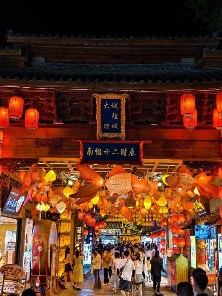 City God Temple of Dali Ancient Town