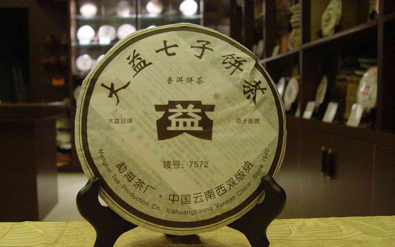 Douji Tea Factory in Menghai County, XishuangBanna
