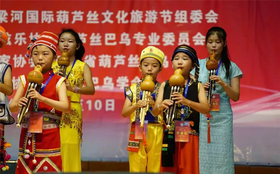 Hulusi Cultural Tourism Festival in Lianghe County, Dehong