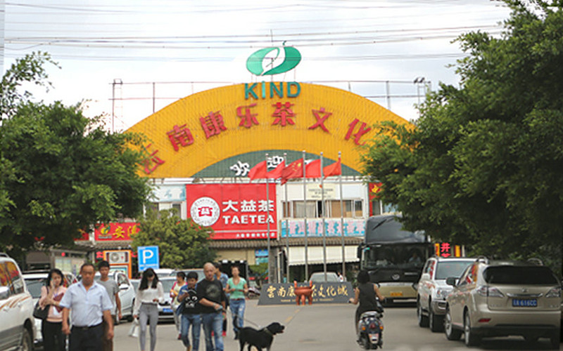 Kangle Tea Wholesale Market in Kunming