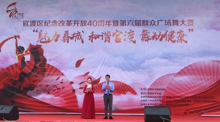 Liujia Subdistrict of Guandu District, Kunming