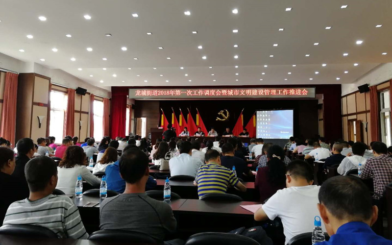 Longcheng Subdistrict of Chenggong District, Kunming