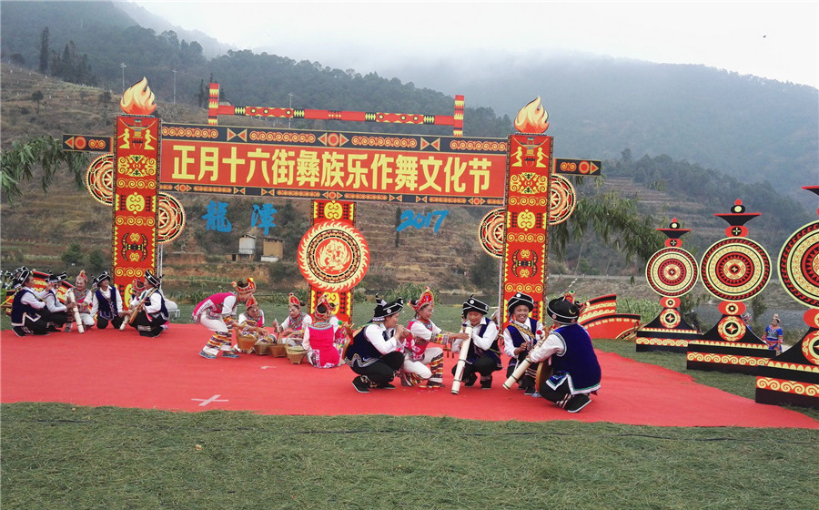 Longtan Town of Yuanjiang County, Yuxi