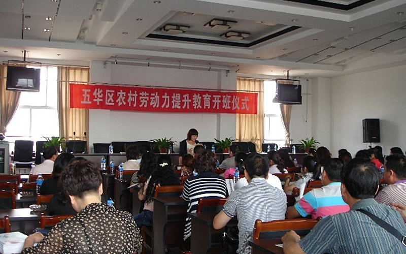 Puji Subdistrict of Wuhua District, Kunming