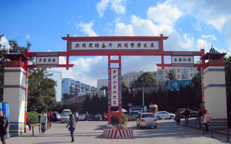 Qingyun Subdistrict of Panlong District, Kunming