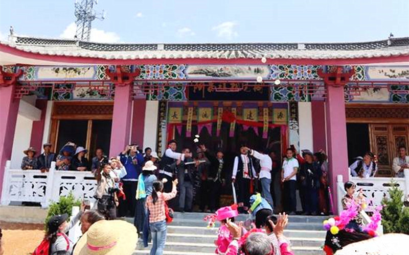 Caojian Town of Yunlong County in Dali