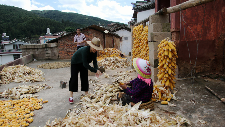Shuangheying Village of Shuanghe Town in Jinning County, Kunming