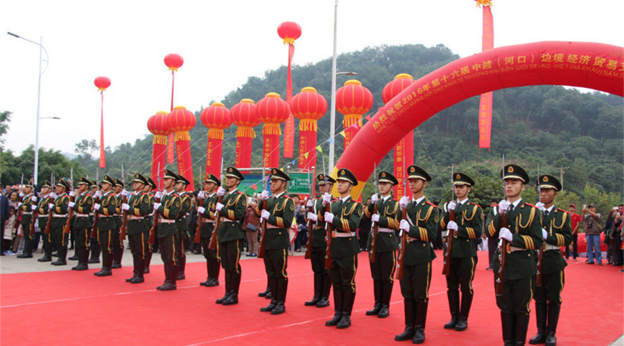 Sino-Vietnam (Hekou) Border Trade Fair