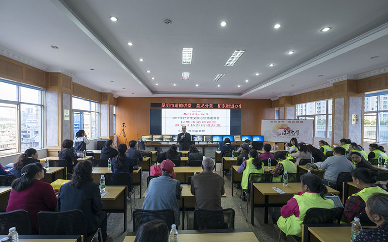 Tuodong Subdistrict of Panlong District, Kunming