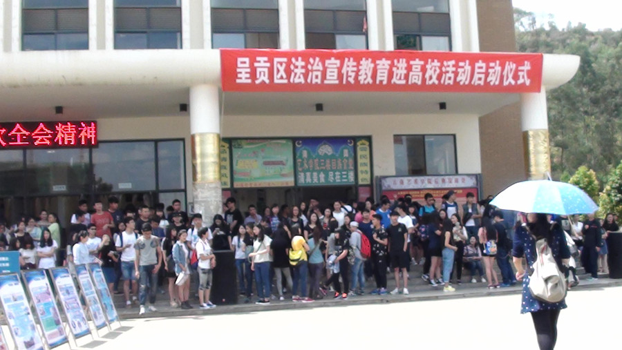 Yuhua Subdistrict of Chenggong District, Kunming
