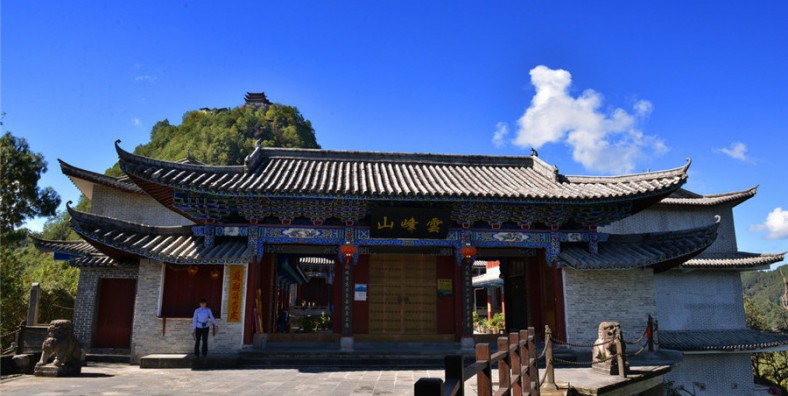 Yunfeng Mountain in Tengchong County, Baoshan