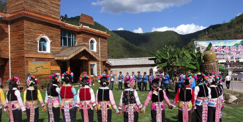 Miyilu Folk Custom Valley in Nanhua County, Chuxiong